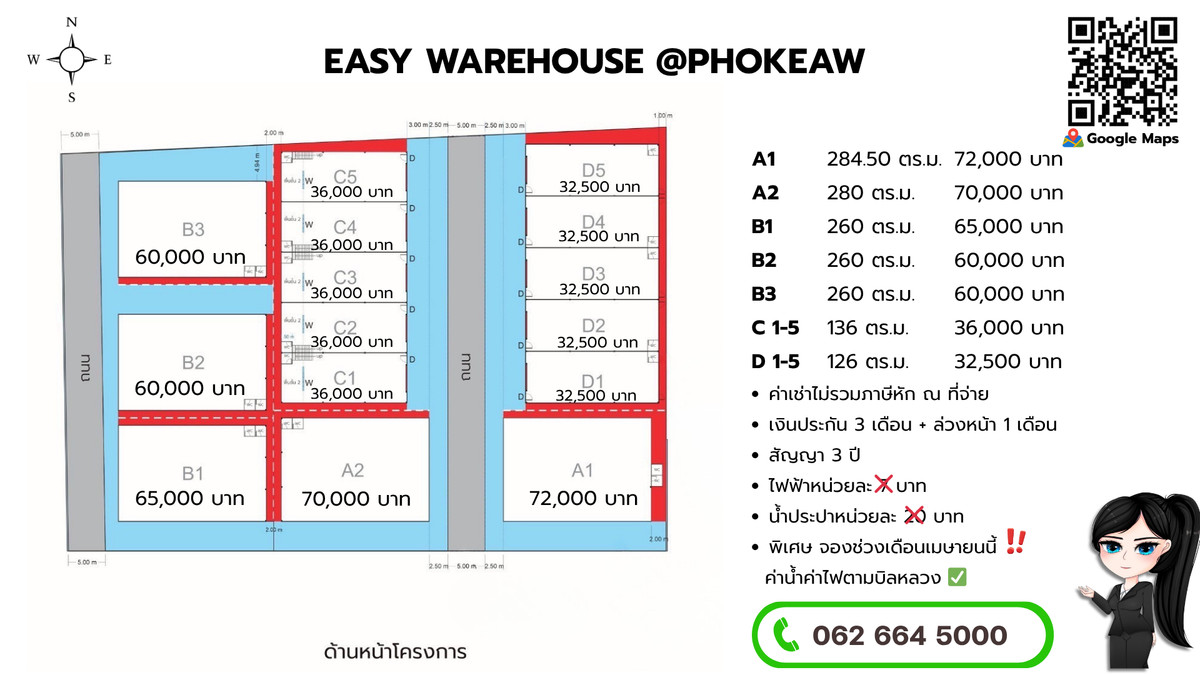For RentWarehouseLadprao101, Happy Land, The Mall Bang Kapi : Newly built warehouse for rent 260 / 280 284.5 sq m 💥 Location Pho Kaeo / Nawamin / Lat Phrao 101 / Bang Kapi, near the expressway, convenient travel 📍