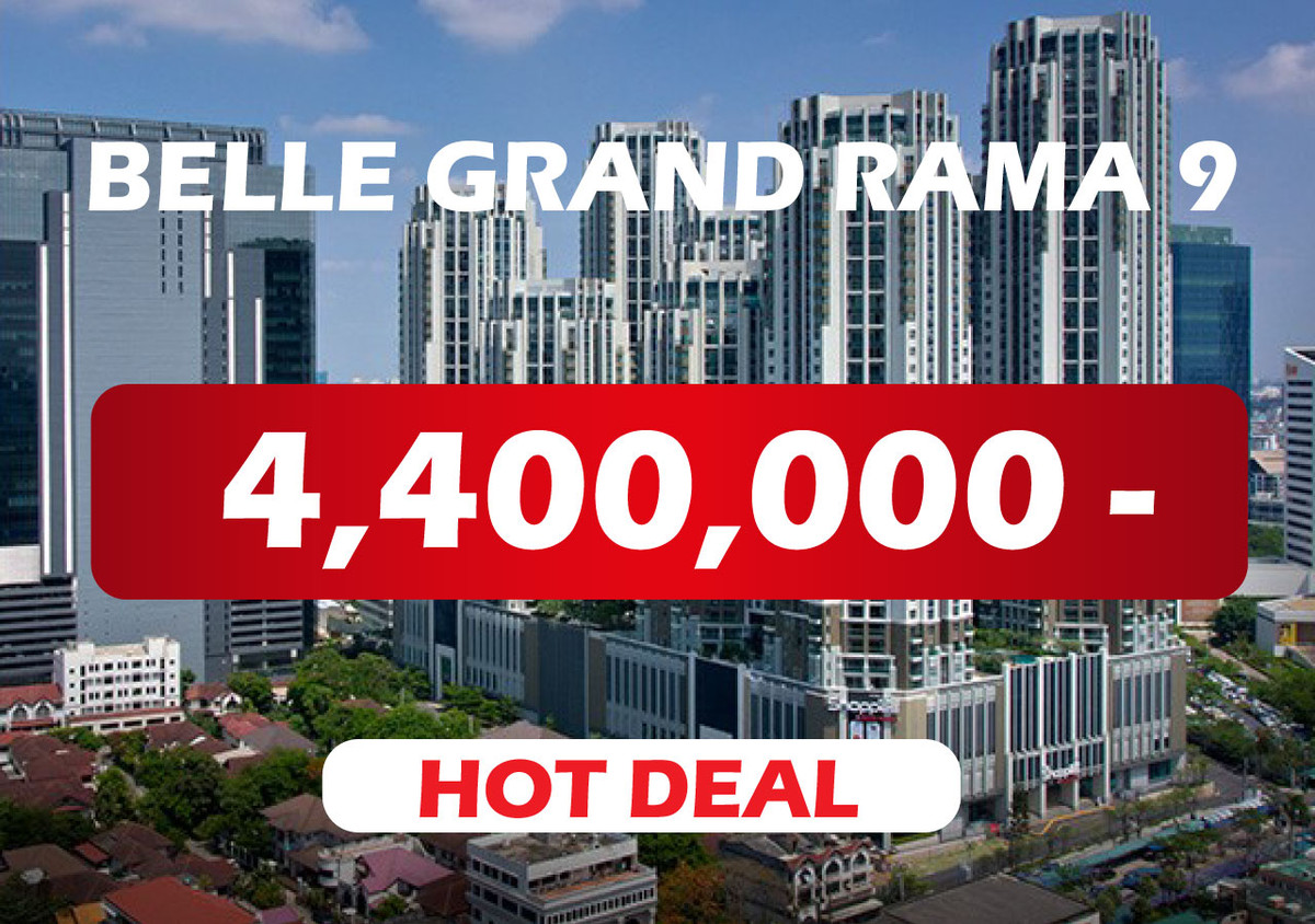 ขายคอนโดพระราม 9 เพชรบุรีตัดใหม่ RCA : BEST PRICE - FOR SALE - 1 BEDROOM 48 SQ.M- Call now 094-641-5974