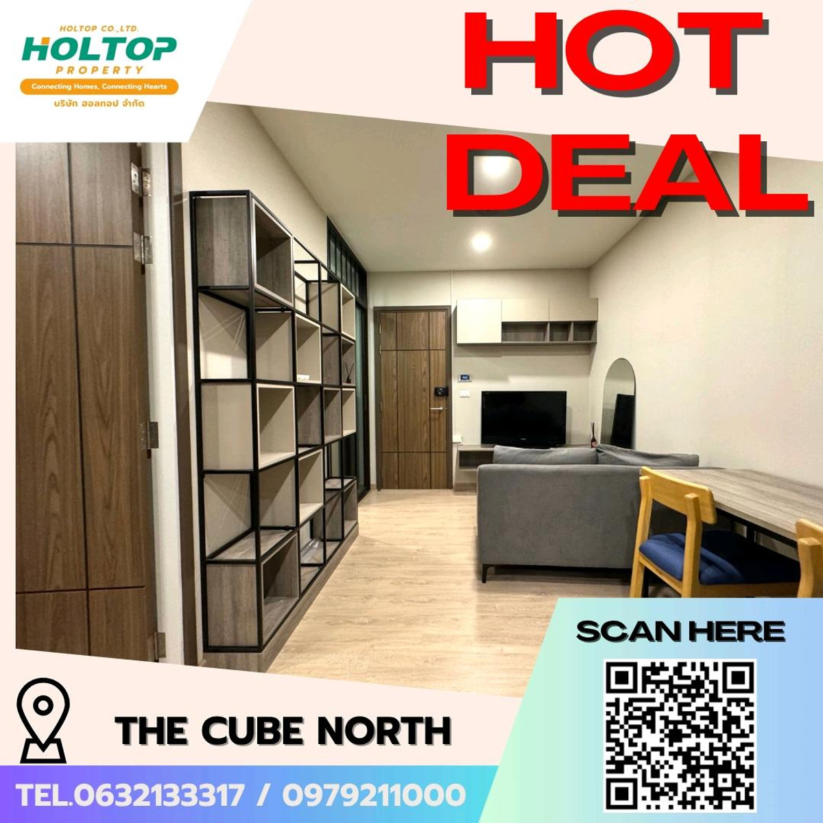 ให้เช่าคอนโดแจ้งวัฒนะ เมืองทอง : #E139 🎉 230369 The Cube north