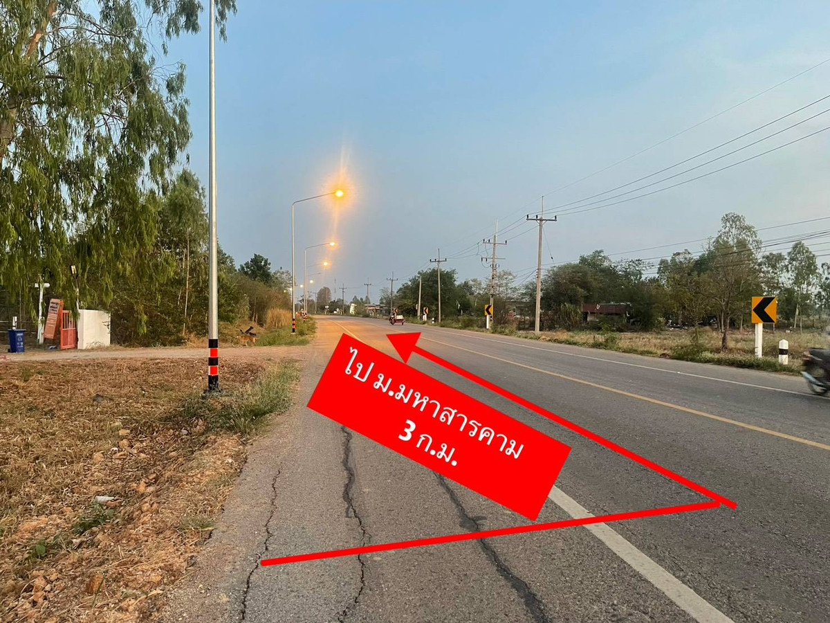 ขายที่ดินมหาสารคาม : ขายที่ดิน เนื้อที่ 3 ไร่ บ้านโนนแสง ต.ท่าขอนยาง อ.กันทรวิชัย จ.มหาสารคาม