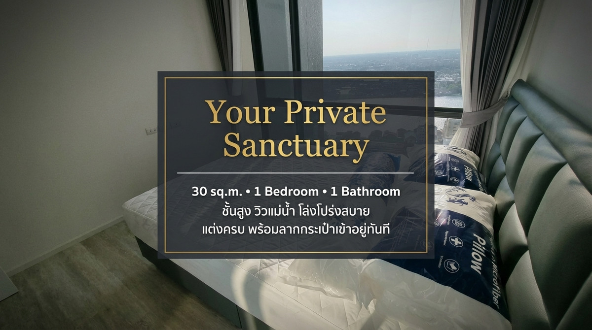 ให้เช่าคอนโดบางซื่อ วงศ์สว่าง เตาปูน : [ ห้องเข้าใหม่ 7 ห้อง ] The Clev Riverline เจ้าพระยา – วงศ์สว่าง I ห้องใหม่ เฟอร์ครบ พร้อมอยู่