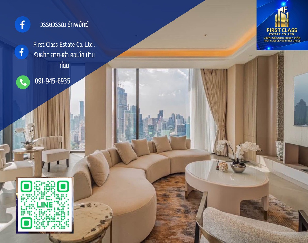 ให้เช่าคอนโดวิทยุ ชิดลม หลังสวน : ✨📍One89 wireless at One Bangkok 📍✨