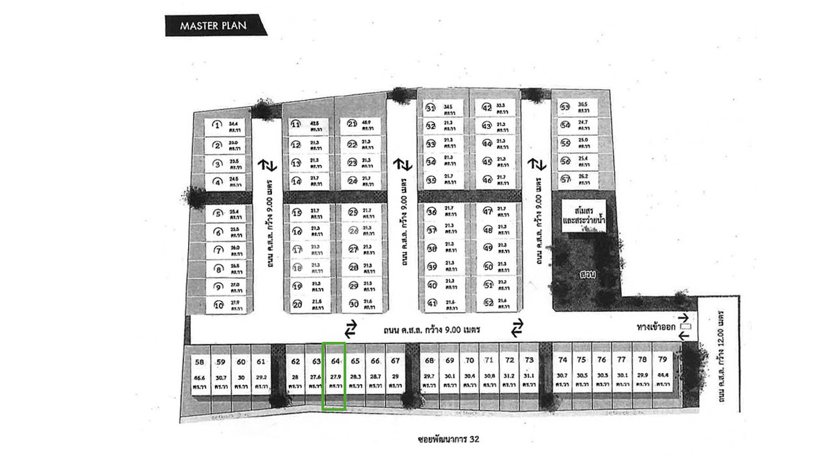 For SaleTownhomePattanakan, Srinakarin : [For Sale] SHO PHATTHANAKARN 32 Townhome 4.5 floors (Unit no: 64)