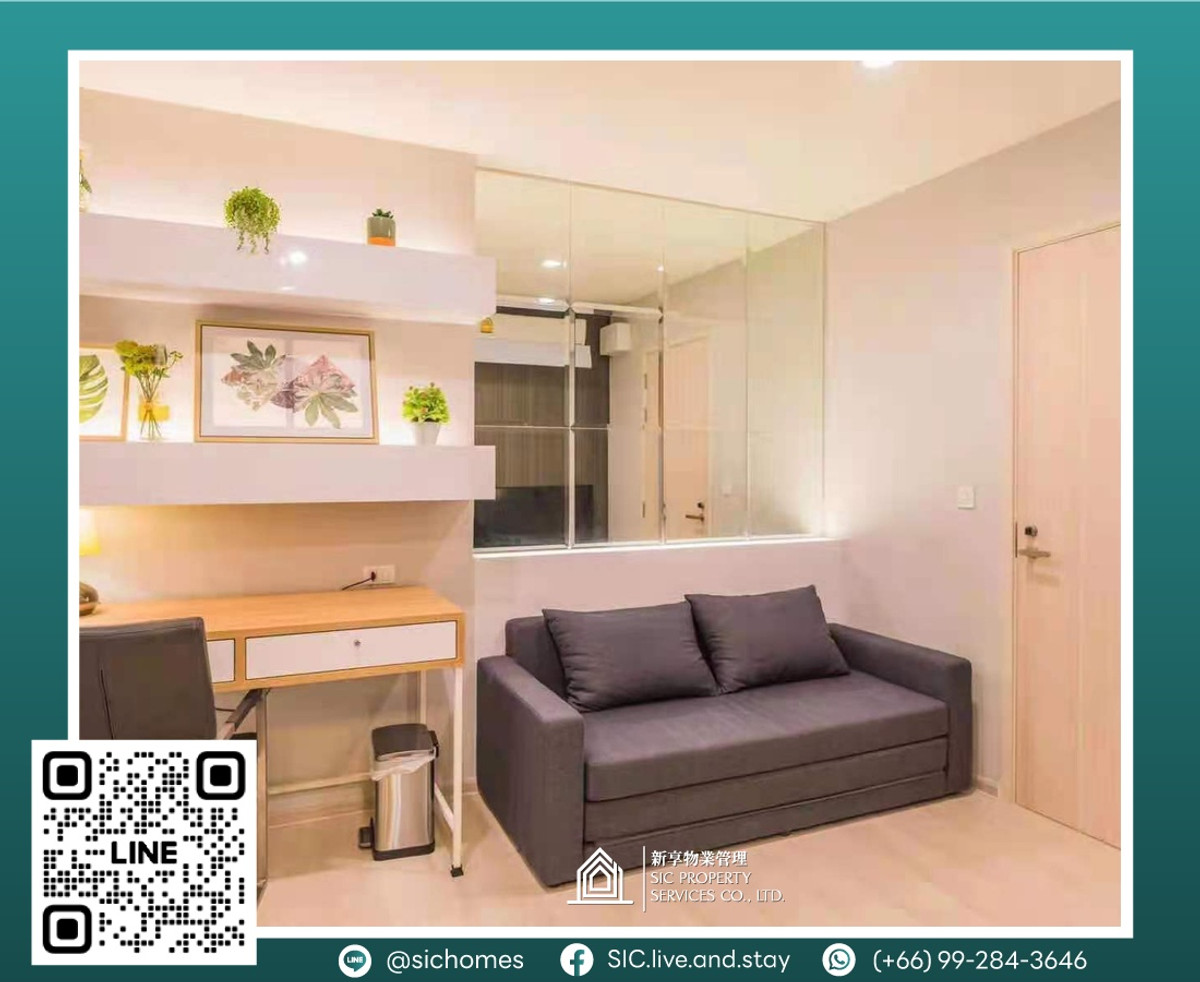 ให้เช่าคอนโดพระราม 9 เพชรบุรีตัดใหม่ RCA : ให้เช่า ✨Life Asoke ✨ 1 ห้องนอน ขนาด 35 ตรม ห้องพร้อมเข้าอยู่🥰  ใกล้ MRT เพชรบุรี 🚆