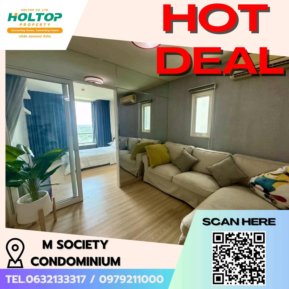 ให้เช่าคอนโดแจ้งวัฒนะ เมืองทอง : #E136 🎉 (รหัสเดิม S4788) 230369 M Society Condominium