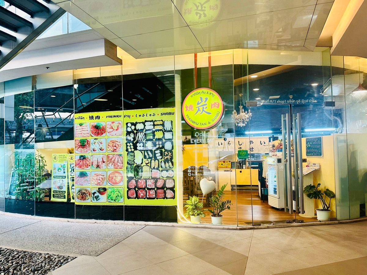 เซ้งร้านค้า/ตลาดนัดบางนา แบริ่ง ลาซาล : เซ้งด่วนร้านปิ้งย่างสไตล์ญี่ปุ่น สุขุมวิท 103 ในคอนโด ไอดีโอ มิกซ์ ติดรถไฟฟ้า ใกล้แหล่งชุมชน