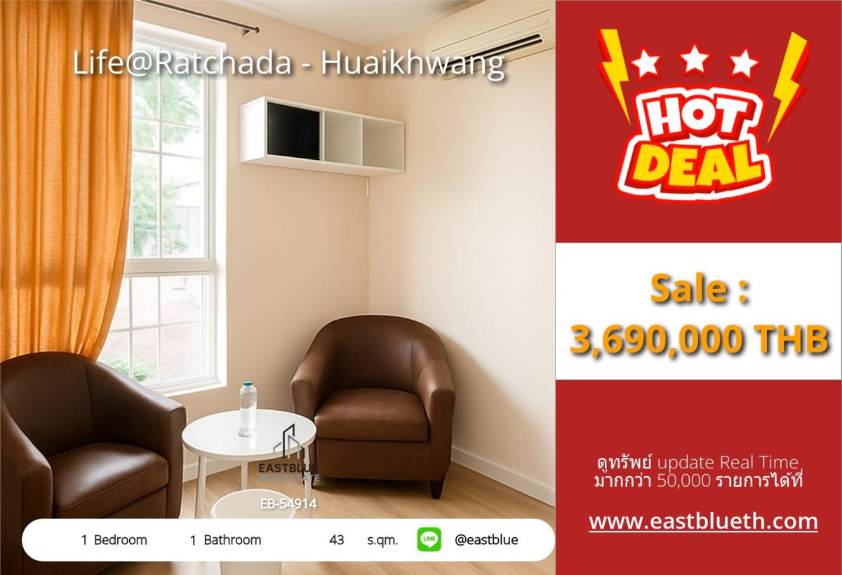 For SaleCondoRatchadapisek, Huaikwang, Suttisan : 24/03/2026, Modern living in the heart of Huai Khwang!
1 bedroom condo, 43 sq.m., only 3.69 million or for rent at 15,000 Baht/month. 0642748883