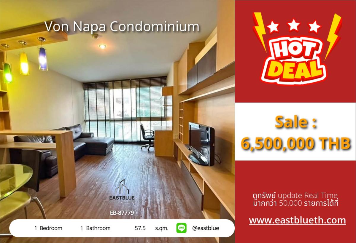 ขายคอนโดสมุทรปราการ สำโรง : 24/03/2026, รวมค่าโอนขาย-เช่าคอนโด Von Napa 1 ห้องนอน ใจกลางทองหล่อ ใกล้ BTS Thong Lo 
ขนาด 57.5 ตร.ม. เริ่ม 6.5 ล้าน ลงตัวทุกไลฟ์สไตล์! 0642748883