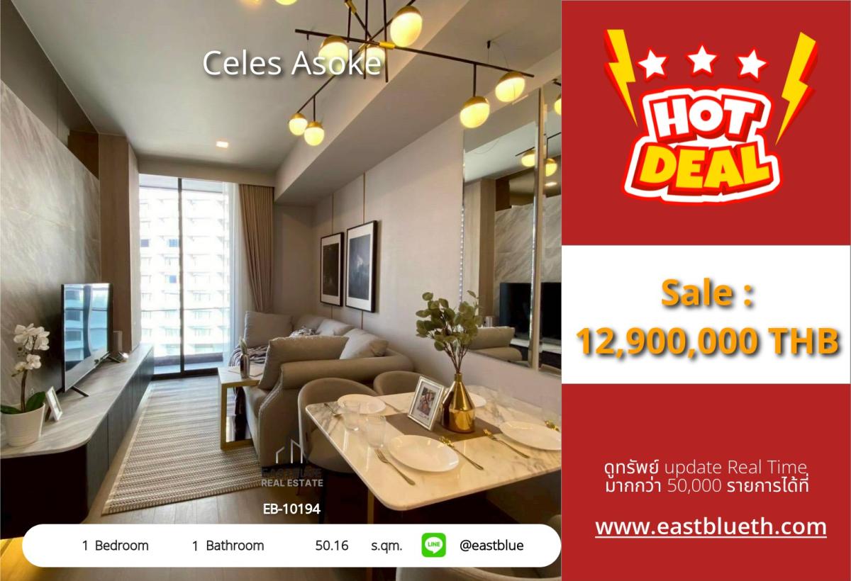 For SaleCondoSukhumvit, Asoke, Thonglor : 24/03/2026, Luxury 1-bedroom condo in the heart of Asoke with a floating pool view
Near BTS/MRT Asoke, priced at 12.9 million. Hurry to reserve! 0642748883