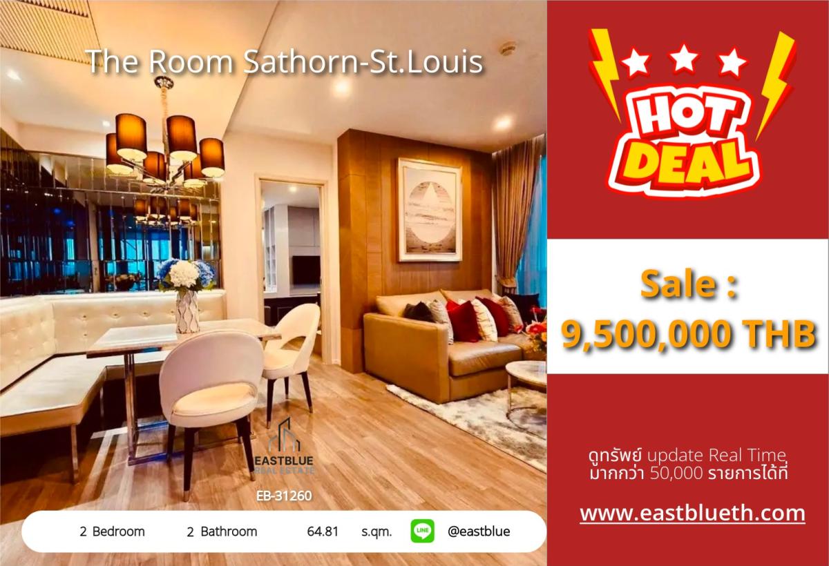 ขายคอนโดเชียงใหม่ : 24/03/2026, รวมค่าโอนคอนโดหรู The Room Sathorn-St.Louis 2 นอน 2 น้ำ ใกล้ BTS สุรศักดิ์ 
ราคา 9.5 ล้าน ลงทุนหรืออยู่อาศัย ห้ามพลาด! 0642748883