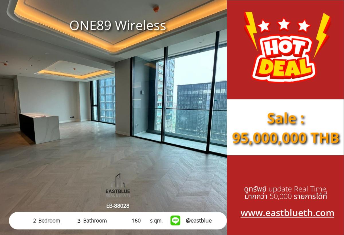 For SaleCondoWitthayu, Chidlom, Langsuan, Ploenchit : 24/03/2026, Luxurious 2-bedroom 160 sq.m. at ONE89 Wireless, special price 95 million
Luxury rental in the heart of Lumpini for only 400,000 baht/month with complete amenities! 0642748883