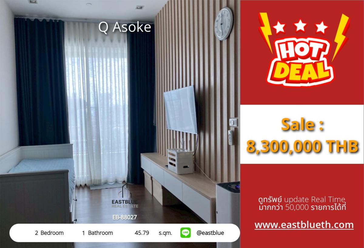 For SaleCondoRama9, Petchburi, RCA : 24/03/2026, Q Asoke condo 2 bedrooms near MRT Phetchaburi priced at 8.3 million!
Good view, complete facilities, ready to move in. Call to view today! 0642748883