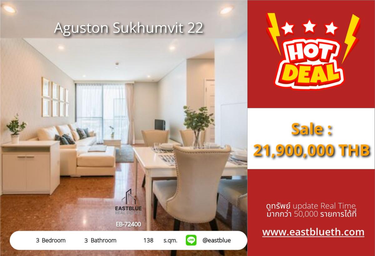 ขายคอนโดสุขุมวิท อโศก ทองหล่อ : 24/03/2026, รวมค่าโอนLuxury 3 Bed Condo at Aguston Sukhumvit 22 – Prime Phrom Phong Location! 
Exclusive Facilities & Spacious 138 sqm – Move In Today! 0642748883