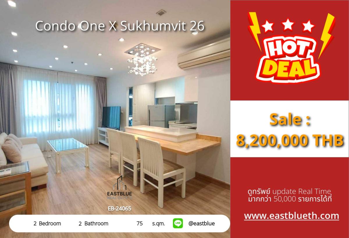 For SaleCondoSukhumvit, Asoke, Thonglor : 24/03/2026, Condo ready to move in, located in the heart of Sukhumvit 26
2 bedrooms, size 75 sq.m., only 8.2 million! 0642748883