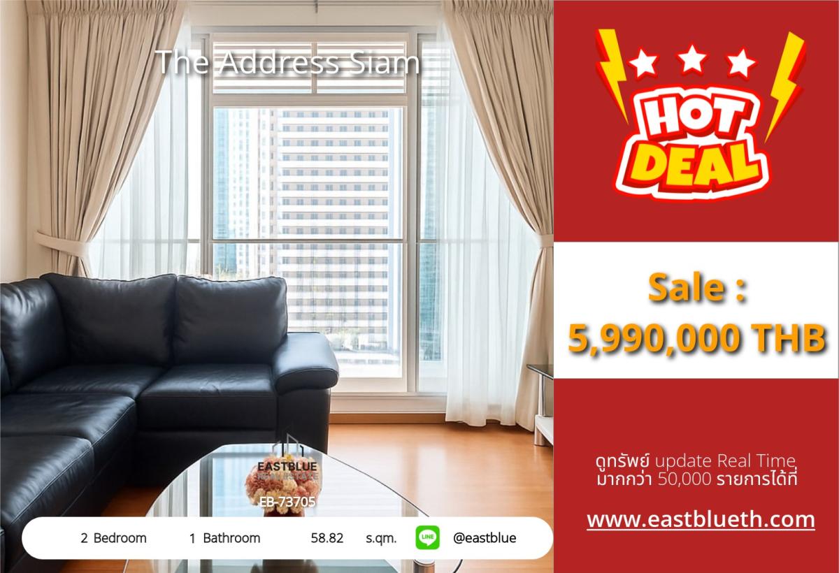 For SaleCondoRatchathewi,Phayathai : 30/03/2026, Condo in the heart of Siam! 2 bedrooms ready to move in at The Address Siam
Near BTS Ratchathewi, priced at only 5.99 million! Hurry to reserve today 0642748883