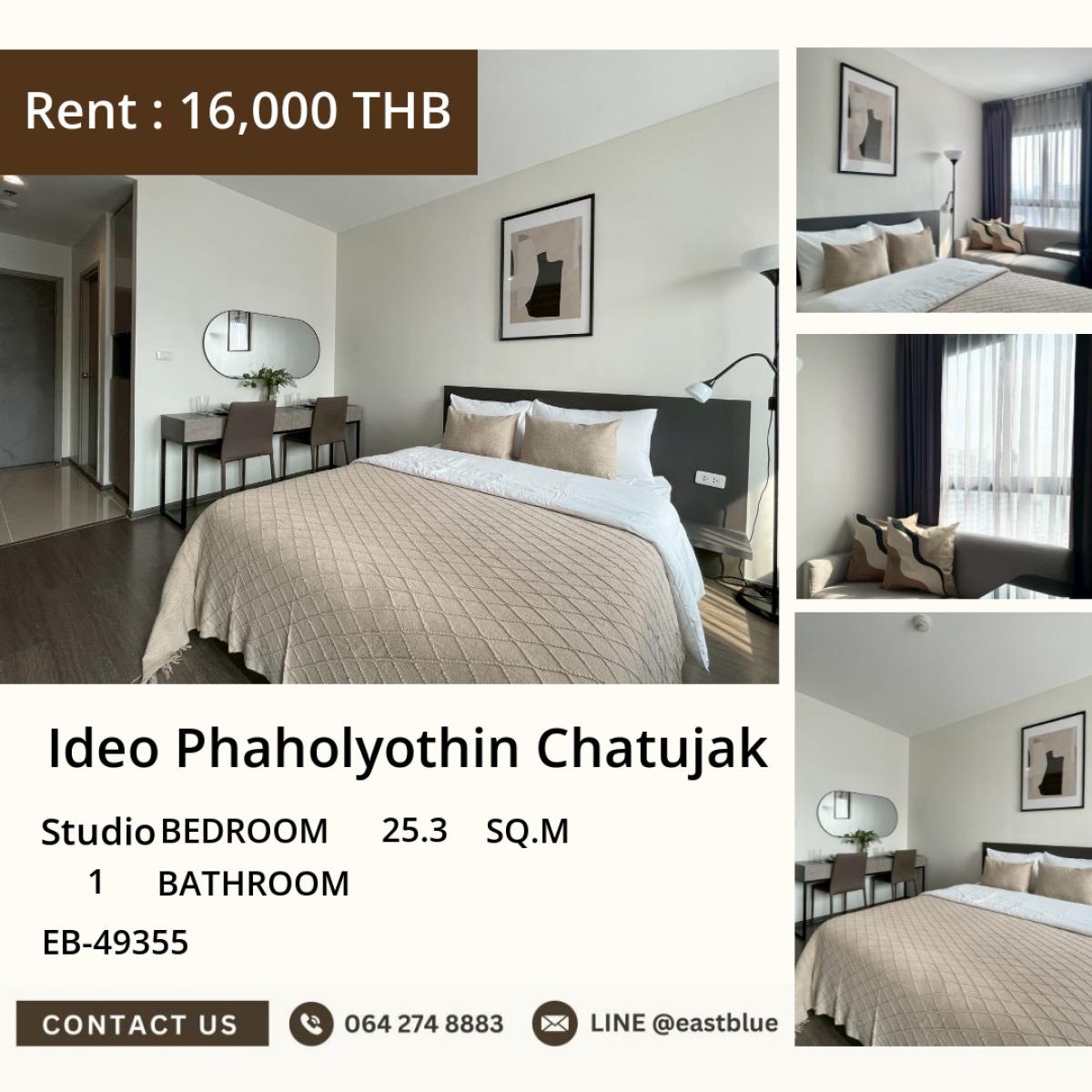 ขายคอนโดสะพานควาย จตุจักร : 30/03/2026, ราคาดีที่สุด! Studio Ideo Phaholyothin จตุจักร 25.3 ตร.ม. ใกล้ BTS สะพานควาย 
ขาย 3.49 ล้าน / เช่า 16,000 บาท พร้อมสิ่งอำนวยความสะดวกครบครัน! 0642748883