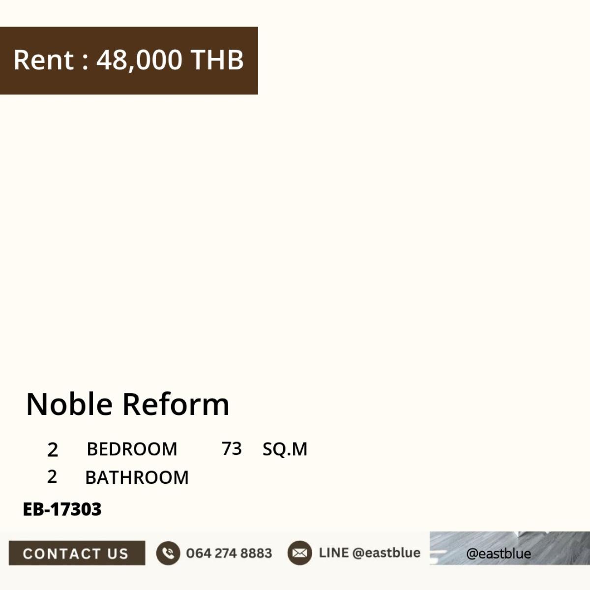 ให้เช่าคอนโดอารีย์ อนุสาวรีย์ : 30/03/2026, คอนโด Noble Reform 2 นอน 2 น้ำ ใกล้ BTS อารีย์ พร้อมอยู่! 
73 ตร.ม. วิวดี ราคาเช่าเพียง 48,000 บาท/ด. 0642748883