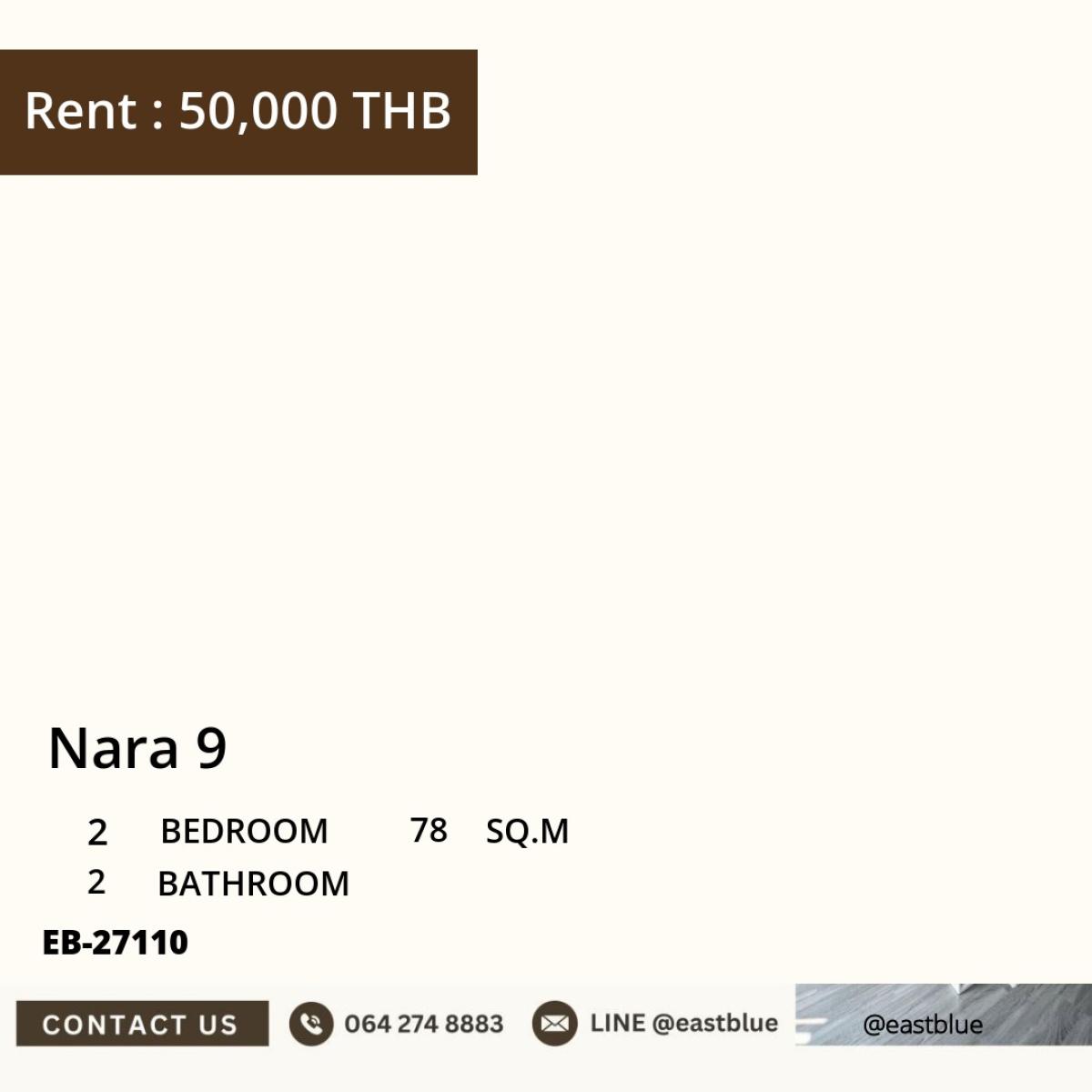 ให้เช่าคอนโดสาทร นราธิวาส : 30/03/2026, หรูหรากลางใจเมือง! คอนโด 2 นอน Nara 9 ใกล้ BTS ชองนนทรี 
สิ่งอำนวยความสะดวกครบ พร้อมสระว่ายน้ำ ฟิตเนส ในราคา 50,000 บ./ด. 0642748883