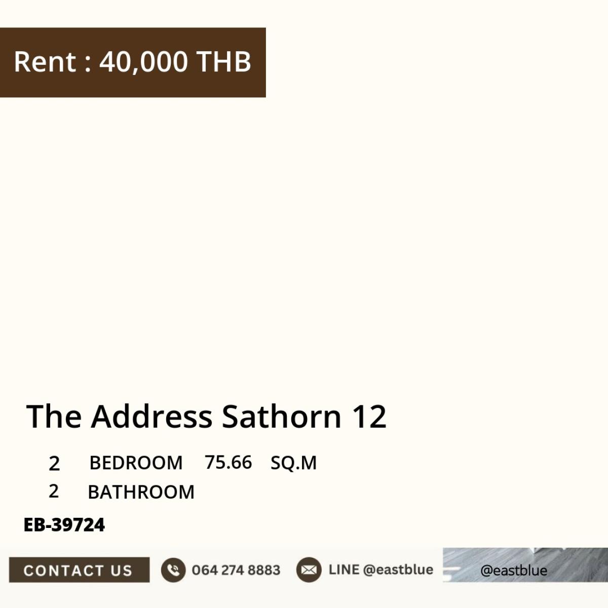 ขายคอนโดสาทร นราธิวาส : 30/03/2026, คอนโดหรู The Address Sathorn 12 ใจกลางเมือง ใกล้ BTS/MRT 
2 ห้องนอน 2 น้ำ ขาย 9.99 ล้าน เช่า 40,000/เดือน พร้อมสิ่งอำนวยความสะดวกครบ! 0642748883