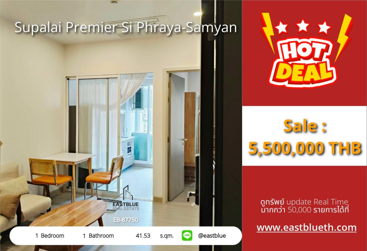 For SaleCondoSiam Paragon ,Chulalongkorn,Samyan : 03/04/2026, The best location in the city center! Supalai Premier Si Phraya-Samyan 1 bedroom 41.53 sq.m.
Only 5.5 million baht, close to BTS/MRT Samyan, the life you deserve! 0642748883