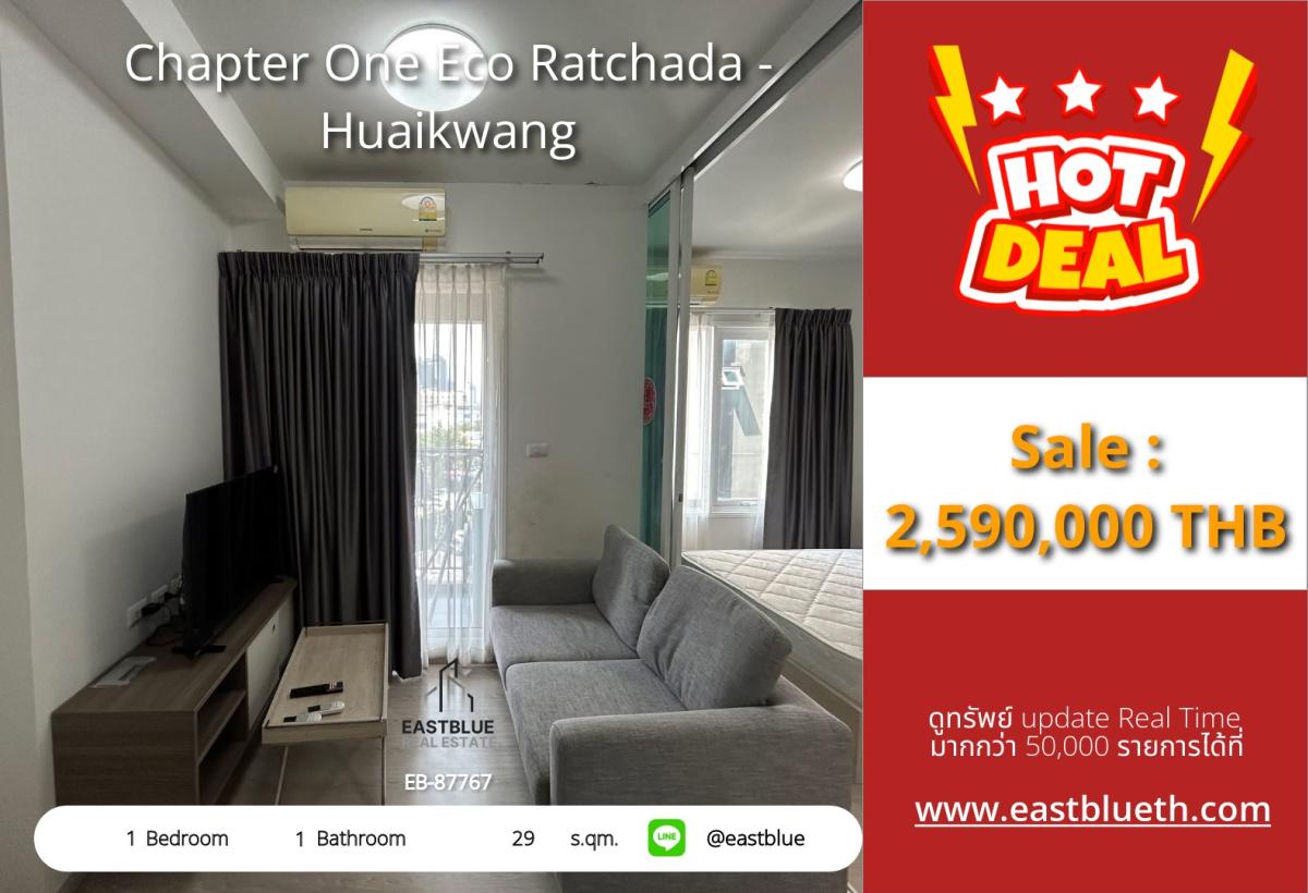 For SaleCondoRatchadapisek, Huaikwang, Suttisan : 03/04/2026, “Chapter One Eco Ratchada-Huaikwang 1 bedroom only 2.59 million. Near MRT Huai Khwang!” 0642748883