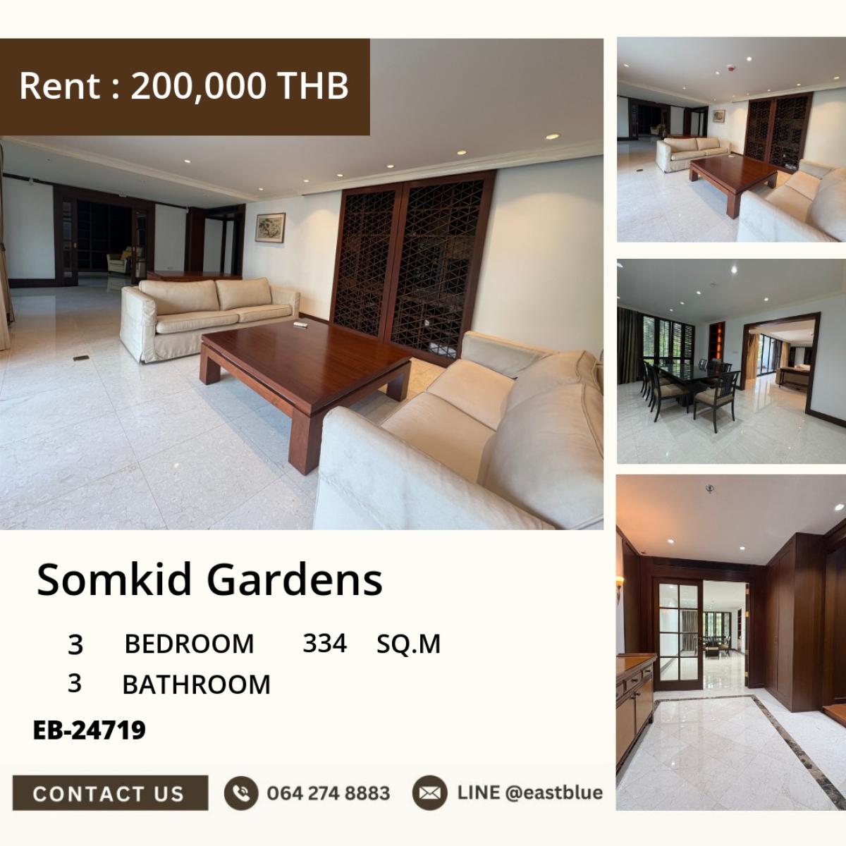 For SaleCondoWitthayu, Chidlom, Langsuan, Ploenchit : 03/04/2026, For sale/rent luxury condo with 3 bedrooms, 334 sq.m. at Somkid Gardens in the heart of Chidlom
Price 83 million THB | Rent only 200,000 THB/month. Convenient transportation, close to BTS/MRT! 0642748883