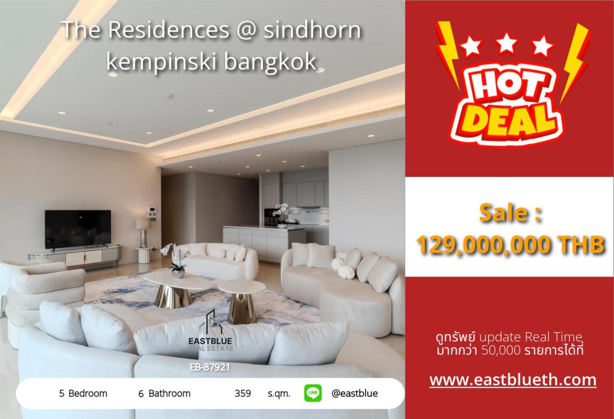 For SaleCondoWitthayu, Chidlom, Langsuan, Ploenchit : 03/04/2026, Luxury 5-Bed Condo @ The Residences Sindhorn Kempinski – For Sale 129M / Rent 650K
Prime BTS Chidlom Location, 359 sqm of Elegance and Space! 0642748883
