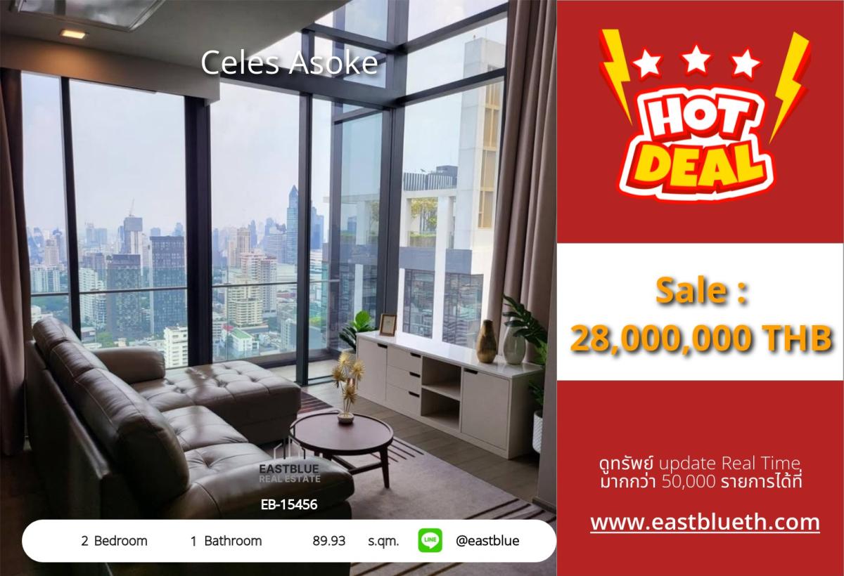 For SaleCondoSukhumvit, Asoke, Thonglor : 03/04/2026, Luxury in the heart of Asoke! 2-bedroom condo, 89.93 sq.m., only 28 million
Near BTS/MRT Asoke, convenient transportation with complete facilities! 0642748883