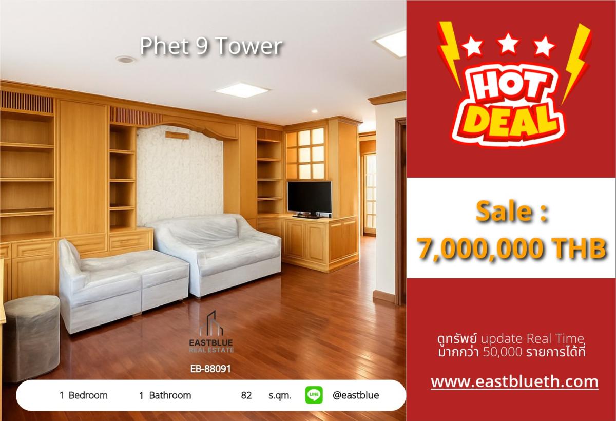 For SaleCondoRama9, Petchburi, RCA : 03/04/2026, Luxury condo 1 bedroom 82 sq.m. in the heart of Ratchada, special price 7 million!
Convenient access to BTS/MRT Ratchathewi, close to all lifestyles 0642748883