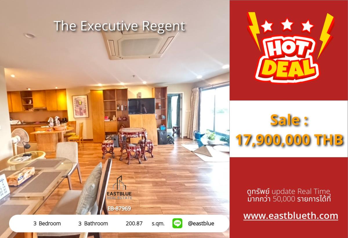 For SaleCondoPhuket : 03/04/2026, Luxury 3 Bed Condo 200 sqm @ The Executive Regent – BTS Chong Nonsi
Prime Location, Exclusive Facilities – Yours for 17.9M THB! 0642748883