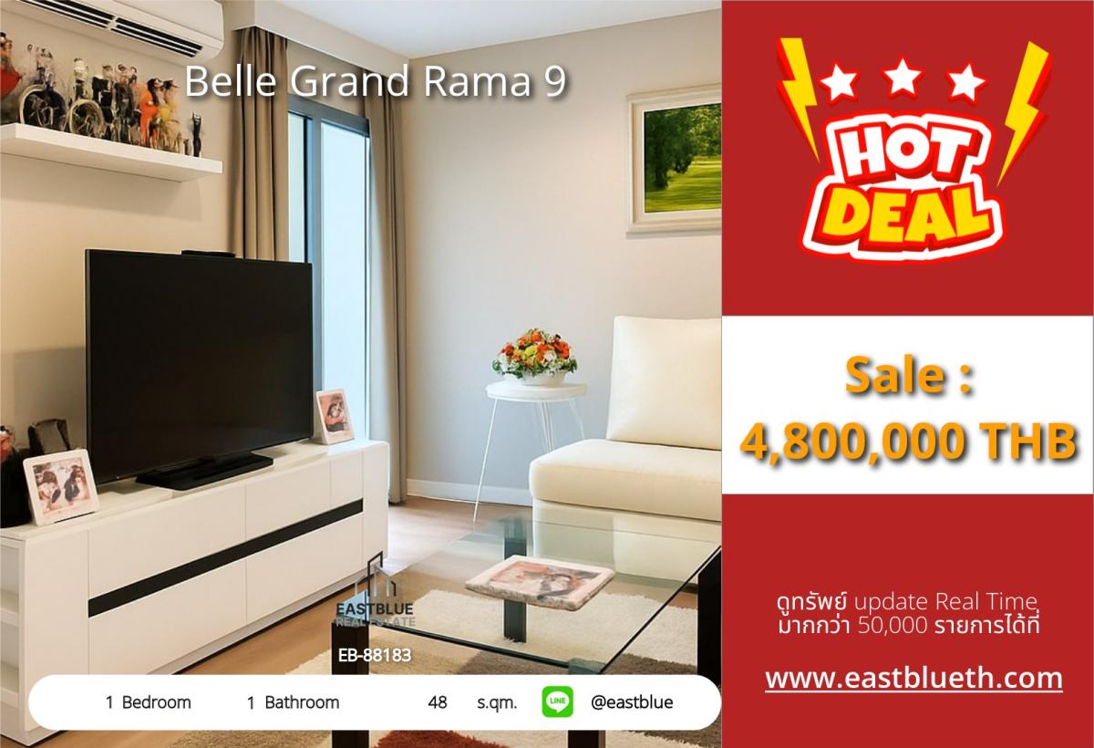 For SaleCondoRama9, Petchburi, RCA : 03/04/2026, Near BTS/MRT Rama 9, Belle Grand condo 1 bedroom, only 4.8 million
A complete convenient life in one place, close to shopping malls, hospitals, and universities! 0642748883