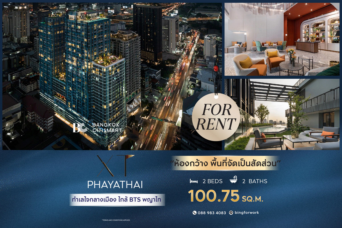 ให้เช่าคอนโดราชเทวี พญาไท : 🔥 พร้อมเข้าอยู่ XT Phayathai (2 ห้องนอน 100.75 sq.m.) ห้องกว้าง พื้นที่จัดเป็นสัดส่วน สนใจ : 0952072849 (PLANT)