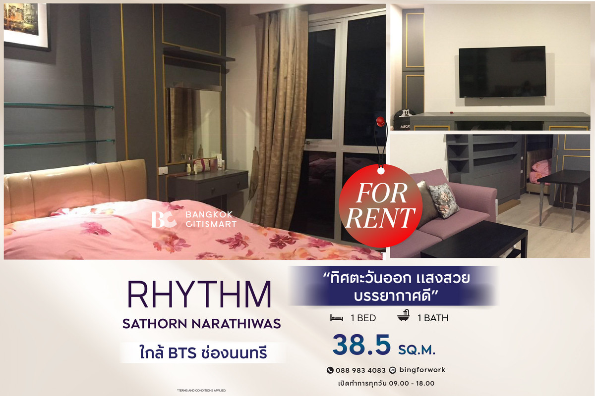 For RentCondoSathorn, Narathiwat : 🔥 Ready to move in RHYTHM Sathorn Narathiwas (1 bedroom 38.5 sq.m.) East direction, beautiful light, good atmosphere. Interested: 0889834083 (Bing)