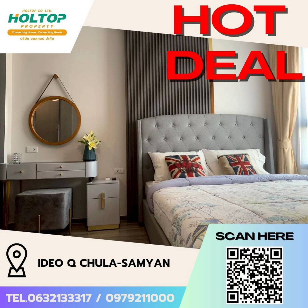 ให้เช่าคอนโดสยาม จุฬา สามย่าน : #L133🎉 230369 ให้เช่าคอนโด  ไอดีโอ คิว จุฬา-สามย่าน