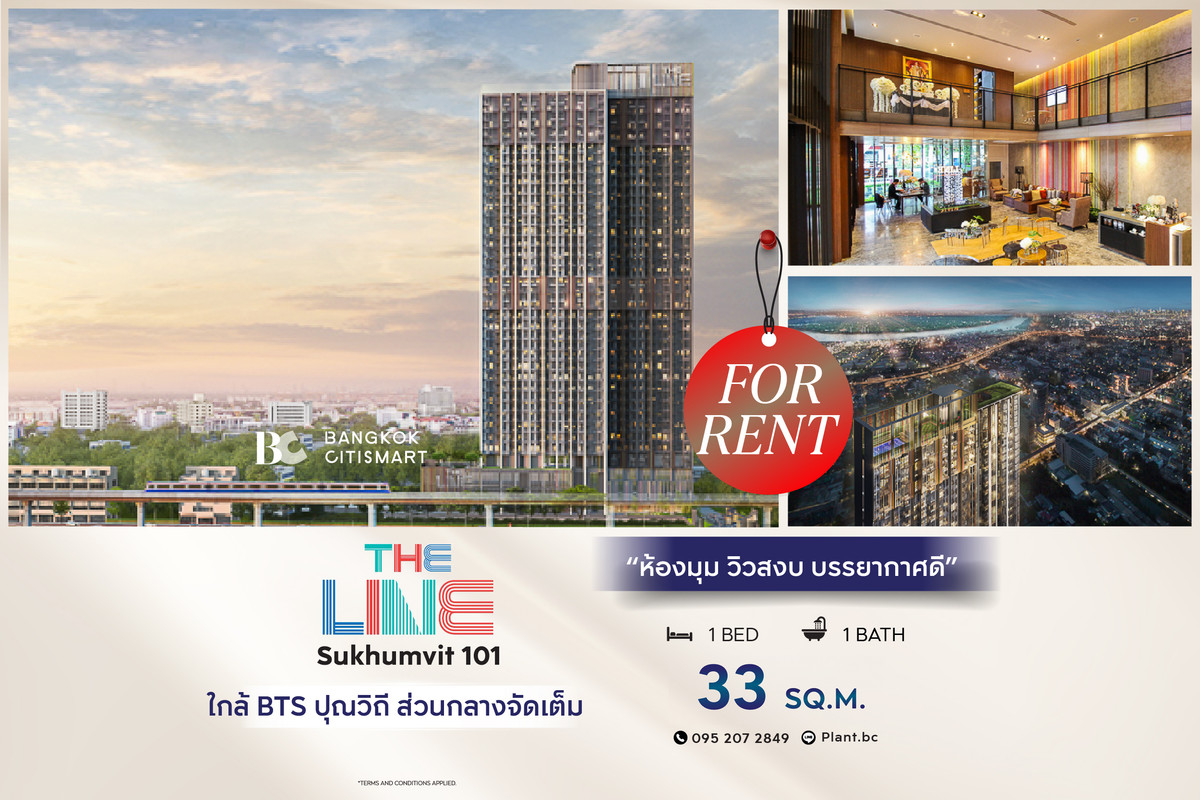 For RentCondoOnnut, Udomsuk : 🔥 Ready to move in, The Line Sukhumvit 101 (1 bedroom, 33 sq.m.), corner room, peaceful view, good atmosphere. Interested: 0952072849 (PLANT)