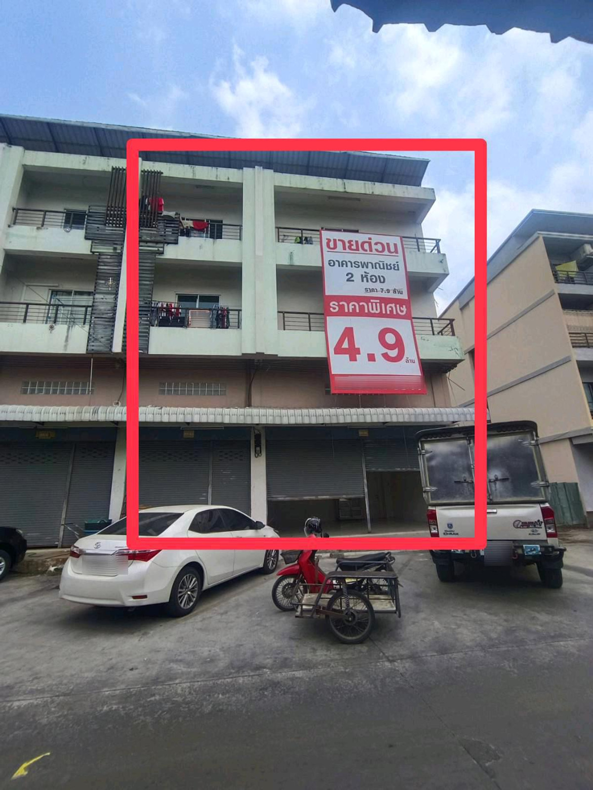 ขายอาคารพาณิชย์ปทุมธานี รังสิต ธรรมศาสตร์ : ตึกแถวห้องริม 2 คูหา สามโคก ทำเลดีอยู่ในตลาด