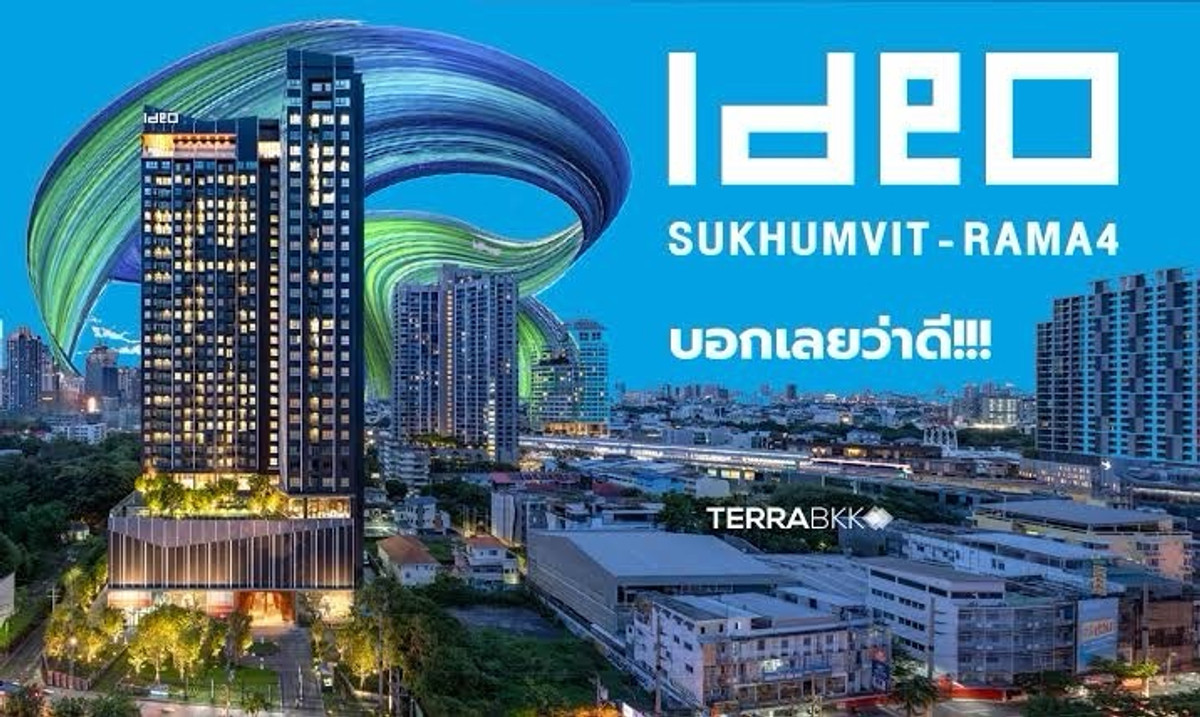 For RentCondoKhlongtoei, Kluaynamthai : For Rent - Ideo Sukhumvit–Rama 4,, 2Bed 1Bath RENT 30,000/month ☎️Call/Line: 094-162-4424