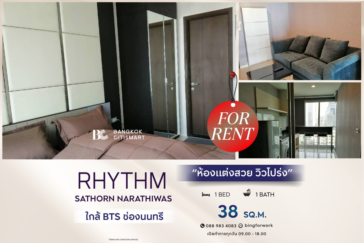 For RentCondoSathorn, Narathiwat : 🔥 พร้อมเข้าอยู่ RHYTHM Sathorn Narathiwas (1 ห้องนอน 38 sq.m.) ห้องแต่งสวย วิวโปร่ง สนใจ : 0889834083 (Bing)
