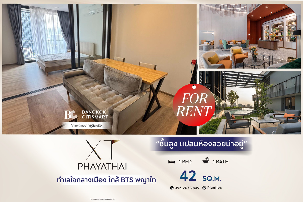 ให้เช่าคอนโดราชเทวี พญาไท : 🔥 พร้อมเข้าอยู่ XT Phayathai (1 ห้องนอน 42 sq.m.) ชั้นสูง แปลนห้องสวยน่าอยู่ สนใจ : 0952072849 (PLANT)