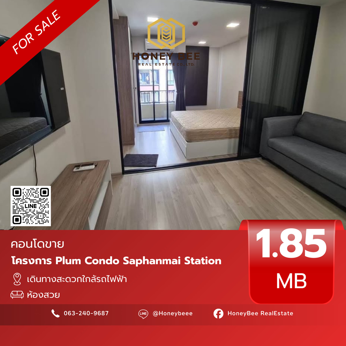 ขายคอนโดวิภาวดี ดอนเมือง หลักสี่ : 📣 [For Sale] ขายด่วน !! คอนโด Plum Condo Saphanmai Station