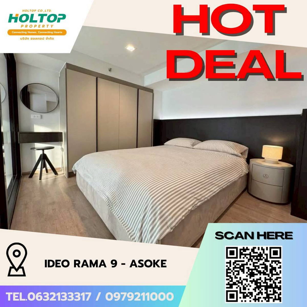 ให้เช่าคอนโดพระราม 9 เพชรบุรีตัดใหม่ RCA : #L135🎉 230369 คอนโดให้เช่า  ไอดีโอ รามา 9 - อโศก