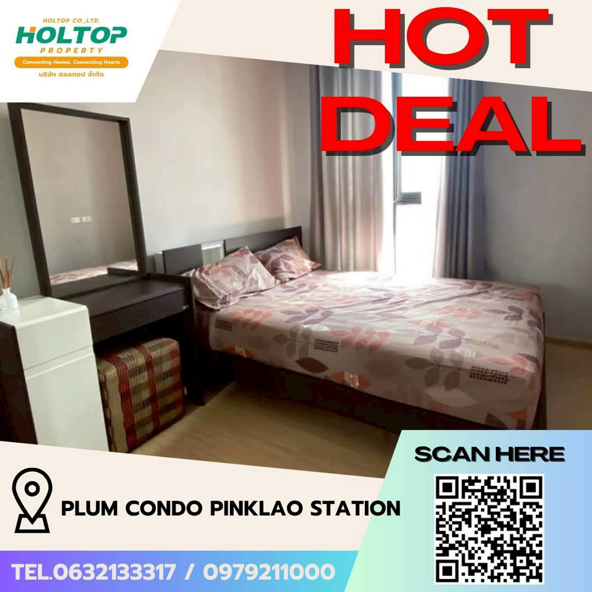 ให้เช่าคอนโดปิ่นเกล้า จรัญสนิทวงศ์ : #L136🎉230369 ให้เช่าคอนโด  (รหัสเดิมS5609)  พลัมคอนโด ปิ่นเกล้า สเตชั่น