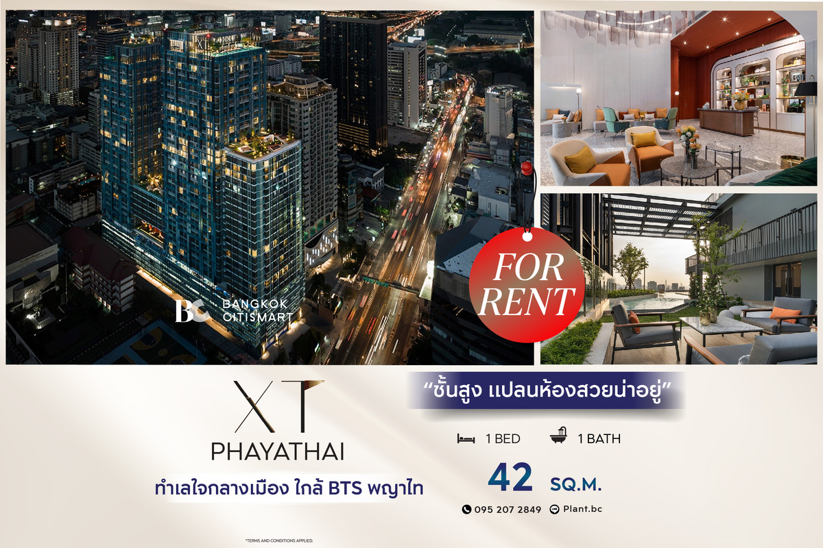 ให้เช่าคอนโดราชเทวี พญาไท : 🔥 พร้อมเข้าอยู่ XT Phayathai (1 ห้องนอน 42 sq.m.) ชั้นสูง ห้องแปลนสวยน่าอยู่ สนใจ : 0952072849 (PLANT)