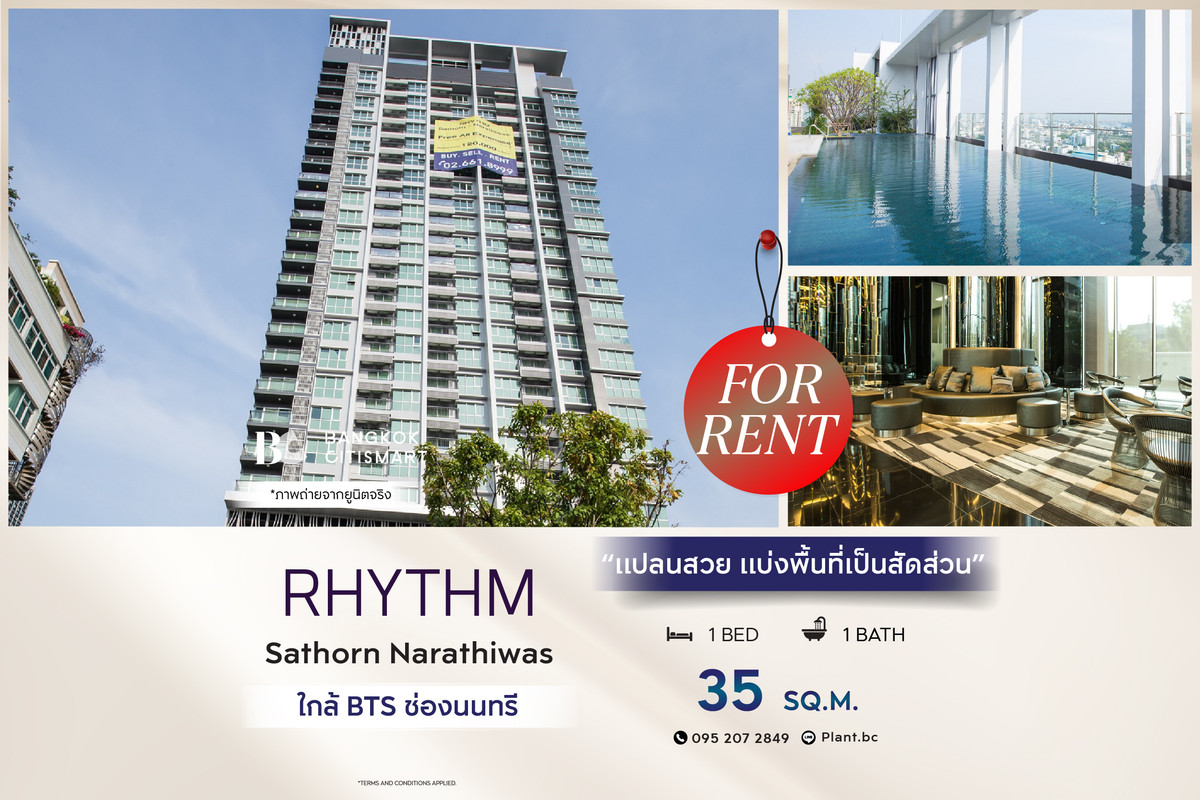 For RentCondoSathorn, Narathiwat : 🔥 Ready to move in RHYTHM Sathorn Narathiwas (1 bedroom 35 sq.m.), beautiful plan, city view, interested: 0952072849 (PLANT)