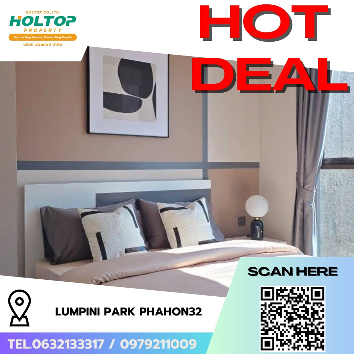 ให้เช่าคอนโดเกษตรศาสตร์ รัชโยธิน : #R9742  🎉 240369 ให้เช่าคอนโด Lumpini Park Phahon32 (รหัสเดิม R9167)