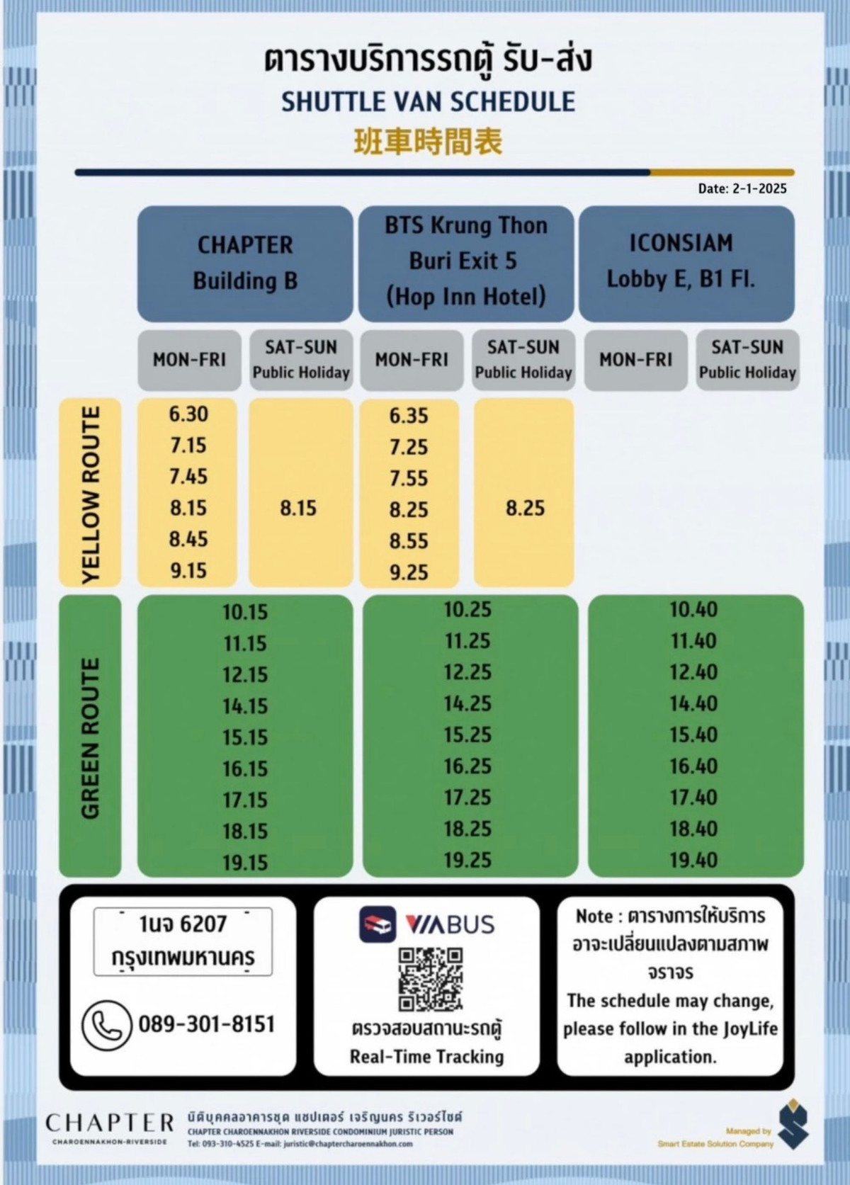 For SaleCondoWongwianyai, Charoennakor : Best Deal in Charoennakhon! 2-Bed Riverside Home Below Market Price!