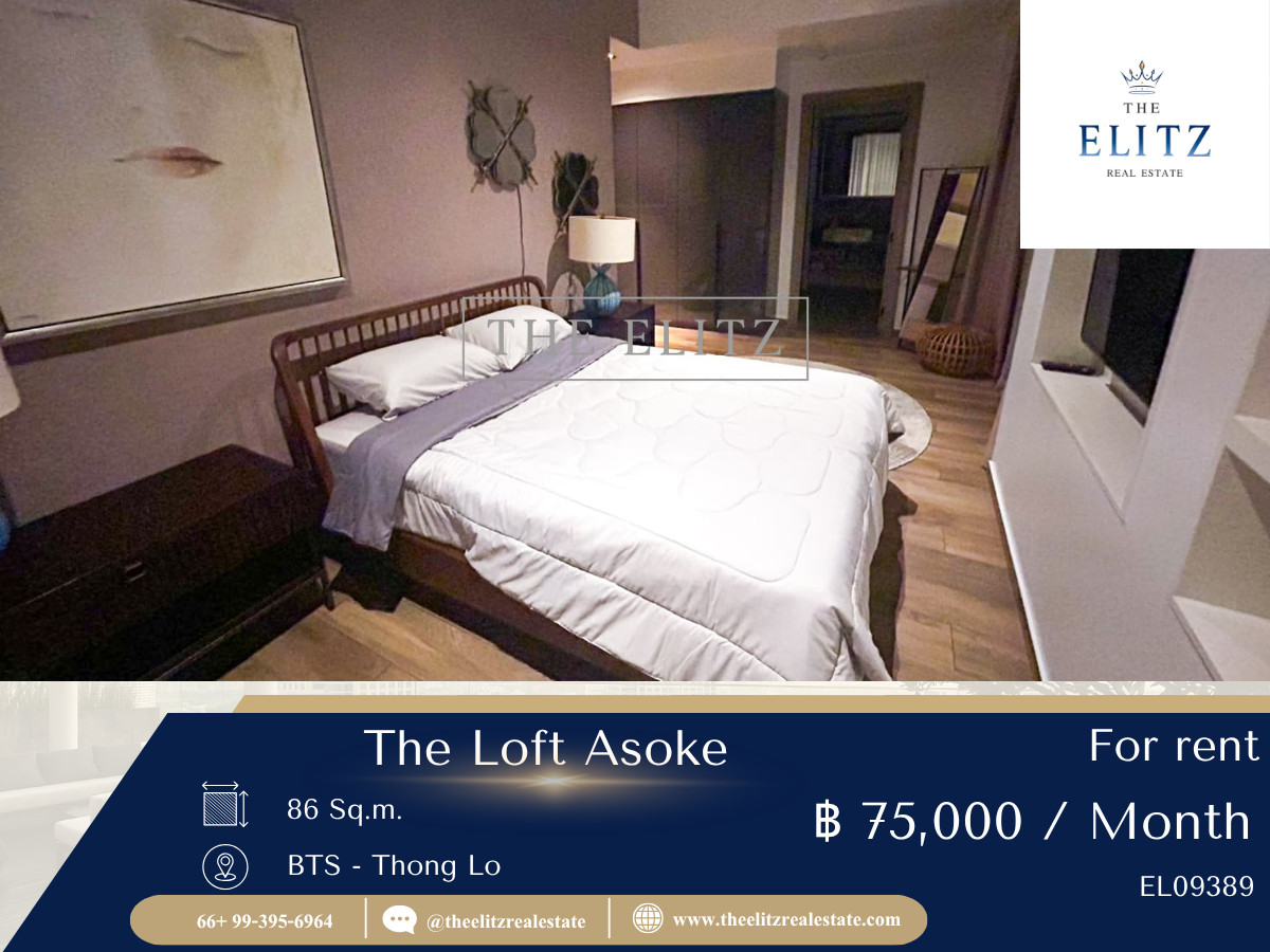 ให้เช่าคอนโดสุขุมวิท อโศก ทองหล่อ : ✨ ที่สุดของความเท่ในย่าน CBD ✨ The Lofts Asoke คอนโดสไตล์ Industrial Loft ที่สะท้อนตัวตนที่ไม่เหมือนใครของคุณ ❤️