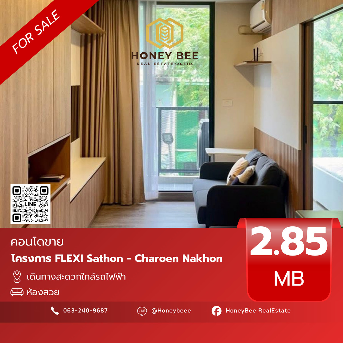 ขายคอนโดวงเวียนใหญ่ เจริญนคร : 📣 [For Sale] ขายด่วน !! คอนโด FLEXI Sathon - Charoen Nakhon