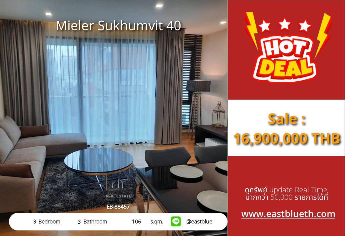 For SaleCondo : 24/03/2026, รวมค่าโอน3 ห้องนอน วิวใจกลางทองหล่อ Mieler Sukhumvit 40 เพียง 16.9 ลบ. 
สะดวกทุกการเดินทาง ใกล้ BTS Thong Lo พร้อมสิ่งอำนวยความสะดวกครบครัน! 0642748883