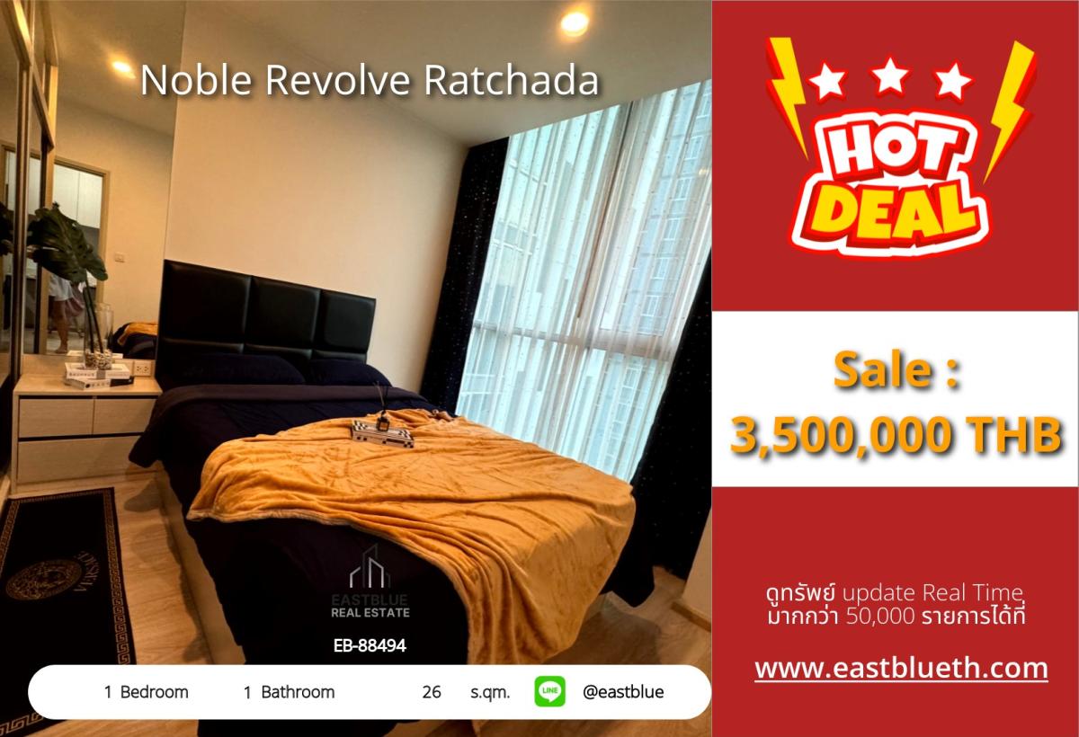 For SaleCondoRatchadapisek, Huaikwang, Suttisan : 24/03/2026, Noble Revolve Ratchada condominium, 1 bedroom, fitness + swimming pool, near MRT Thai Cultural.
For sale at only 3.5 million, ready to move in, meeting the needs of city life! 0642748883
